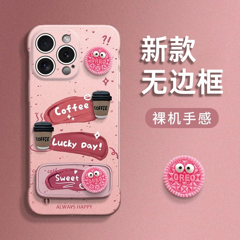 适用于苹果华为荣耀oppo小米vivo一加新款无边框镜头全包带公仔