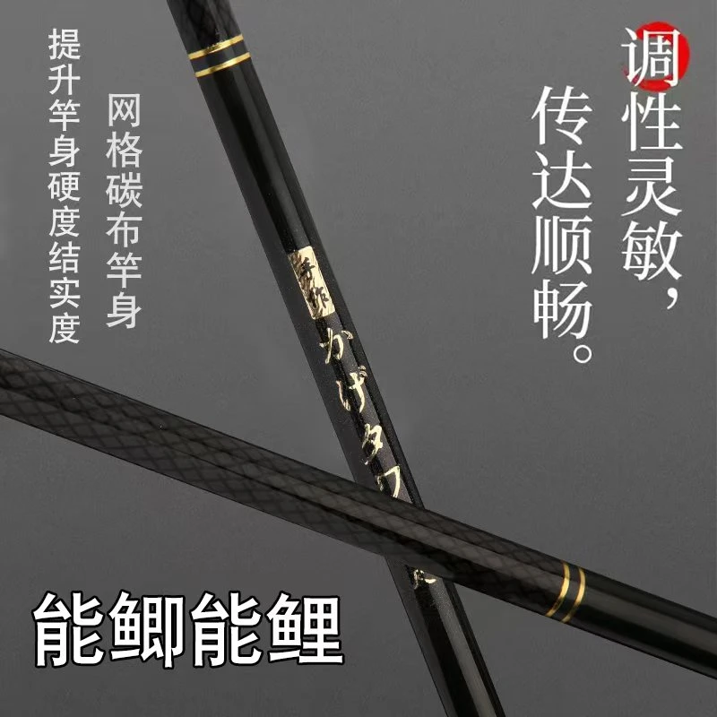 2025新款日系超轻高碳鲫鱼杆19调5H超轻超细鱼竿手竿台钓杆钓鱼杆