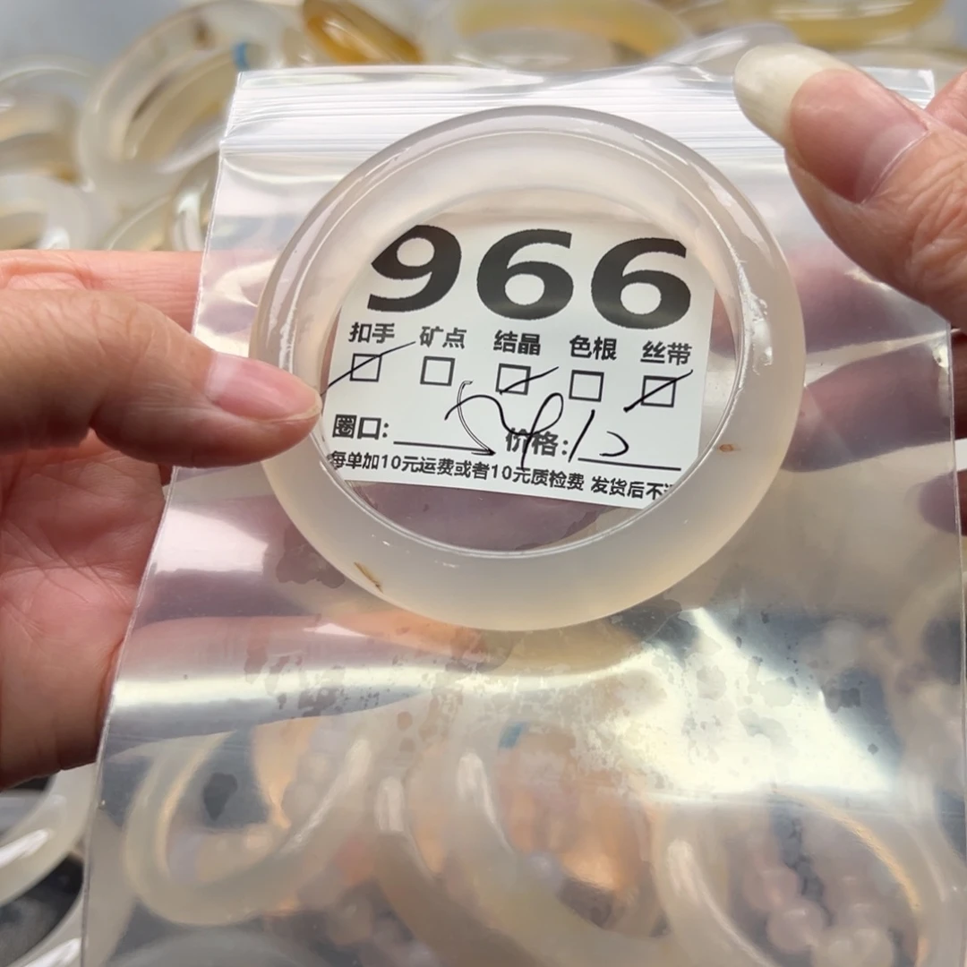 手镯玛瑙/玉髓未镶嵌966