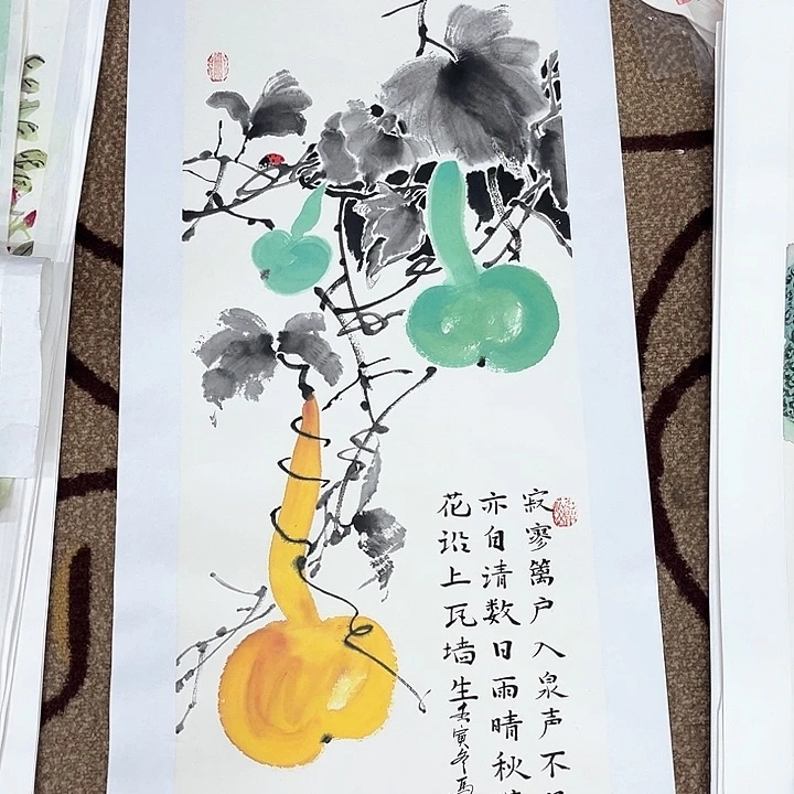 国画条屏条屏马龙