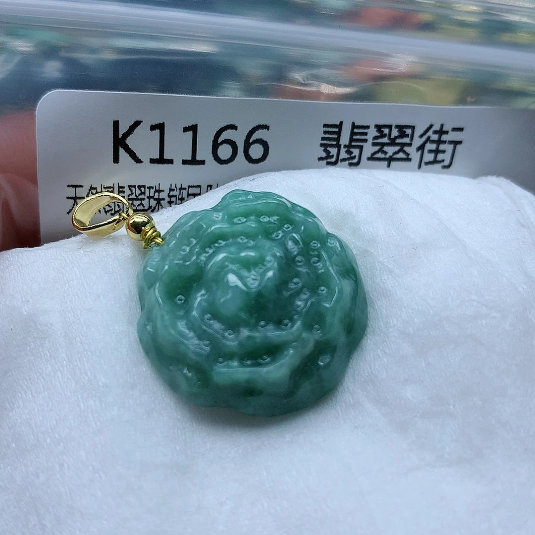 翡翠颈饰未镶嵌手串