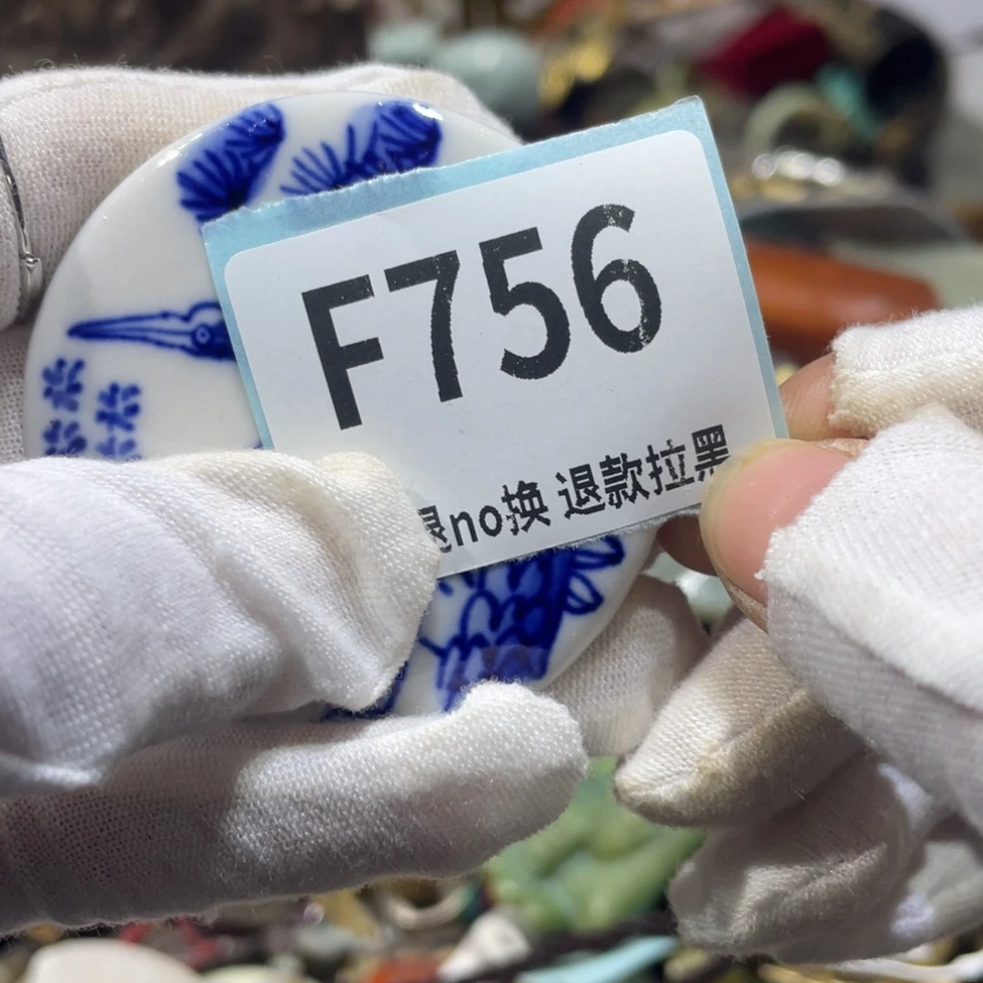 远***7陶瓷火爆热卖火爆热卖