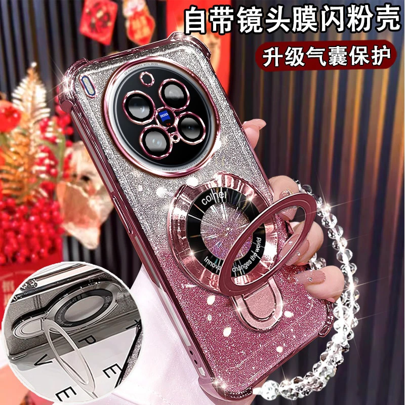 适用vivo X200Ultra手机壳金属小U支架超薄女款防摔镜头膜个性