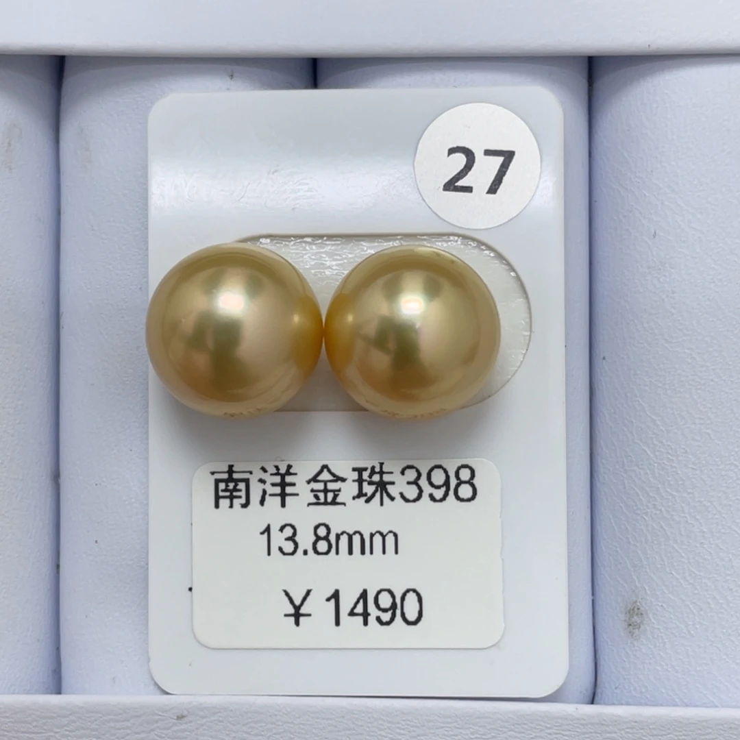 M***o定制海水珍珠未镶嵌裸珠