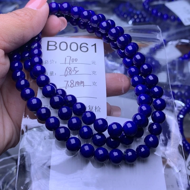 青金石手链未镶嵌明****！B0061
