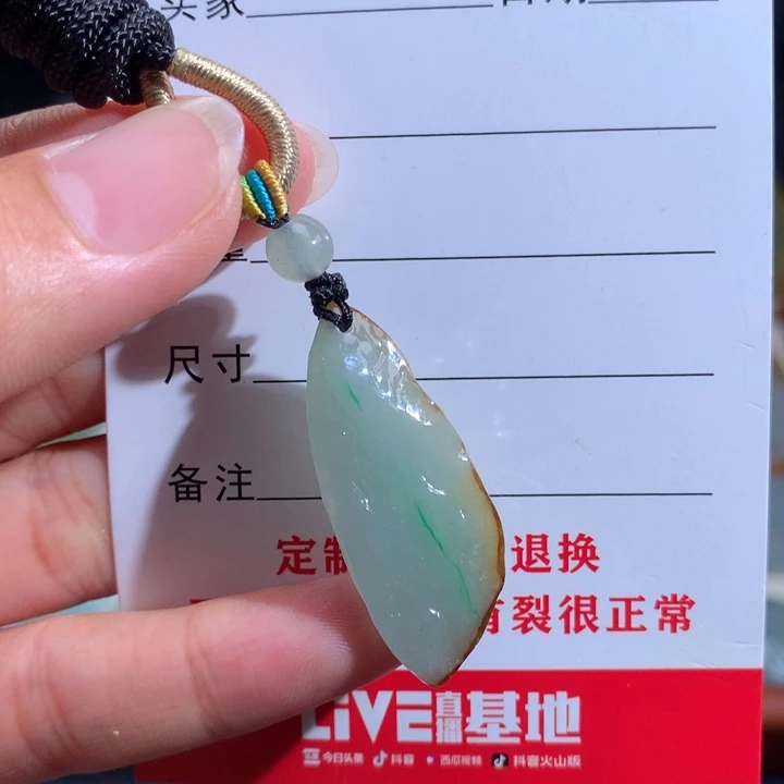 翡翠未镶嵌颈饰精品