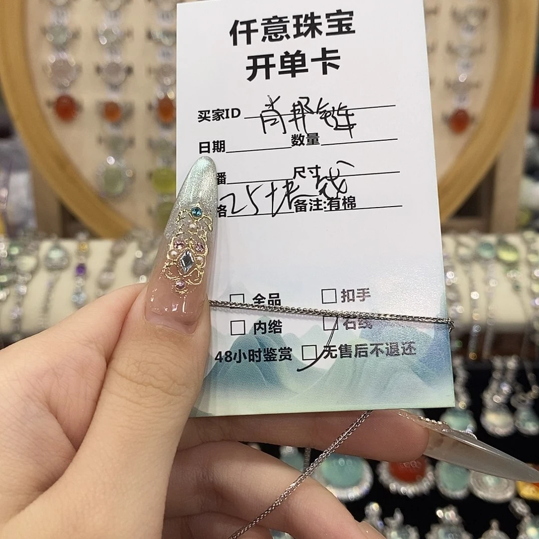 莫***古蛇纹石玉银S925镶嵌颈饰