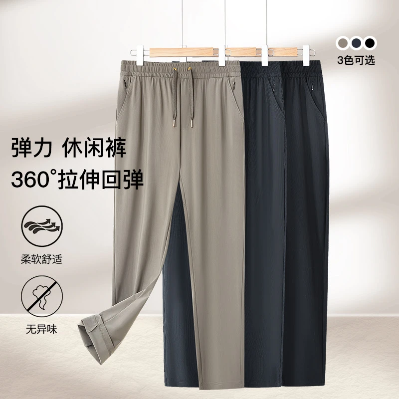 2025新款夏季速干运动休闲裤AT666