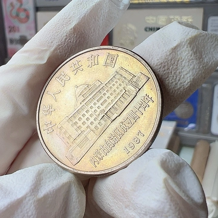其他普通金属内蒙自然五彩单枚，，，。