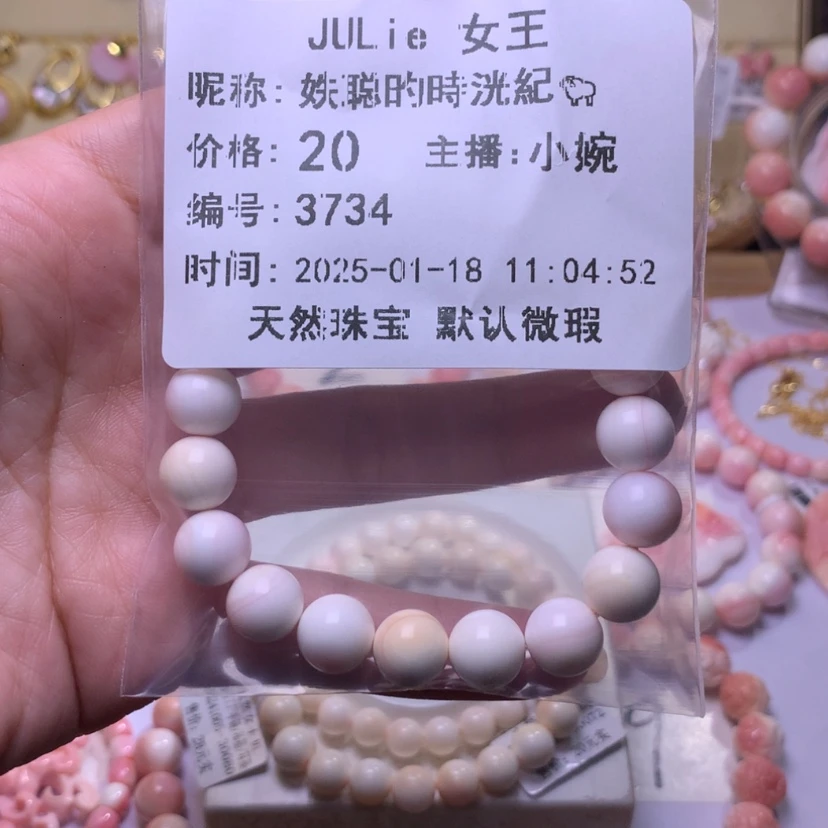 【闪购商品】查罗石颈饰合金福利