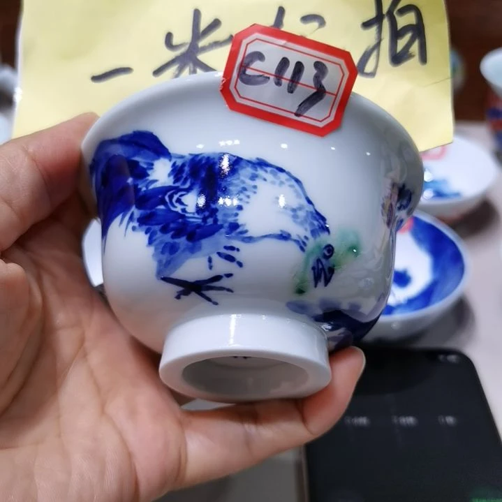 琳***樾杯张学鸿老师青花釉里红微瑕