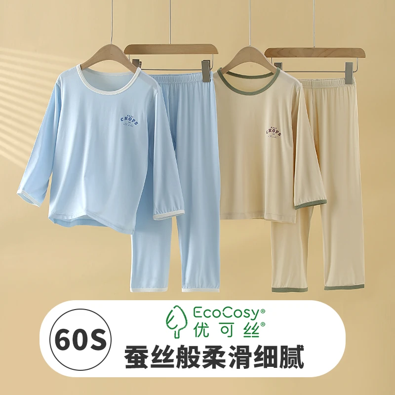 60支优可丝【一触即凉】享受25°凉爽夏夜！儿童九分袖空调服套装2305