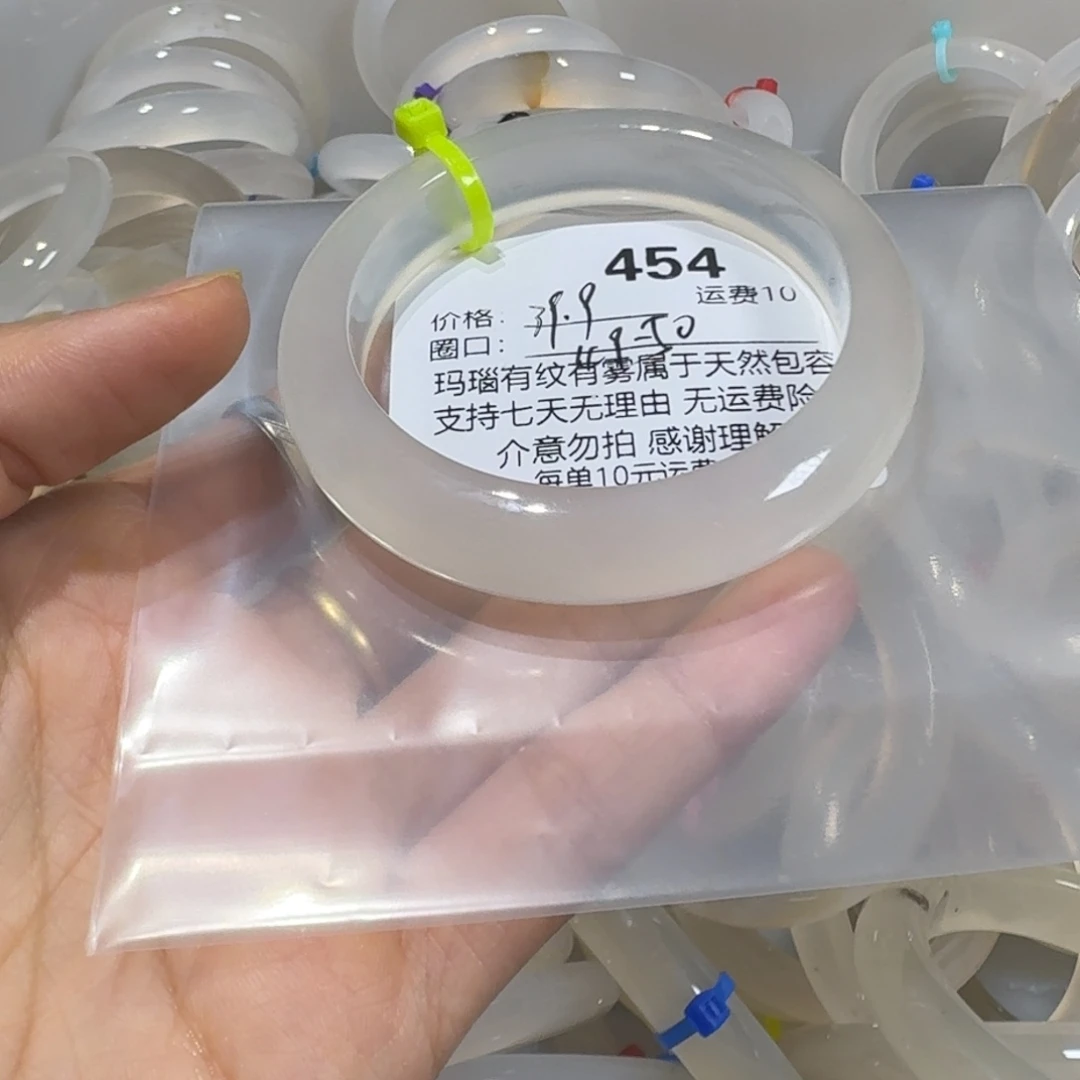 宝***仔手镯玛瑙/玉髓未镶嵌454
