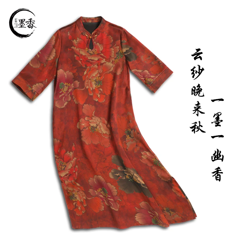 【国色】复古气质国风 MX226653显瘦优雅香云纱