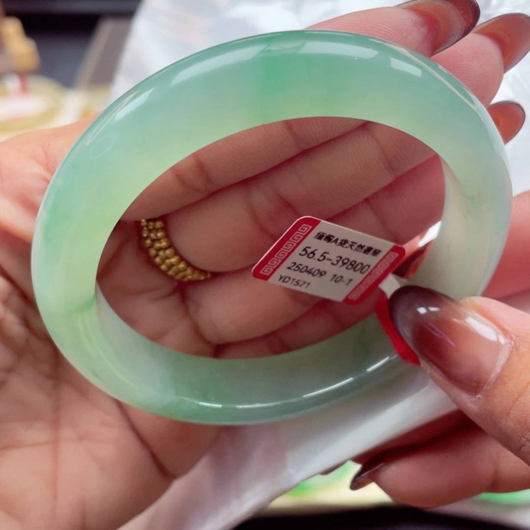 翡翠手镯未镶嵌56-57 01