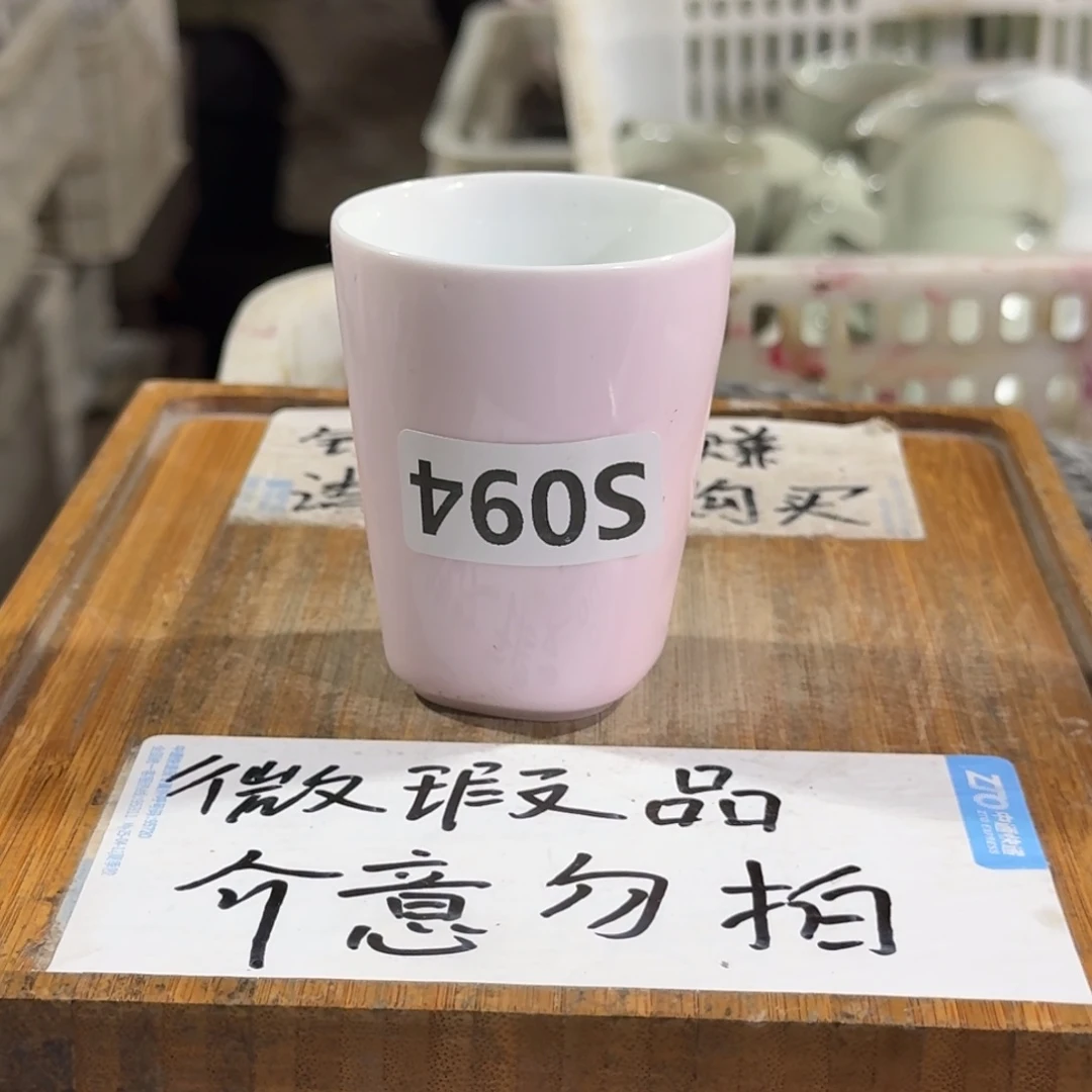 微瑕疵介意勿拍陶瓷器皿W.083