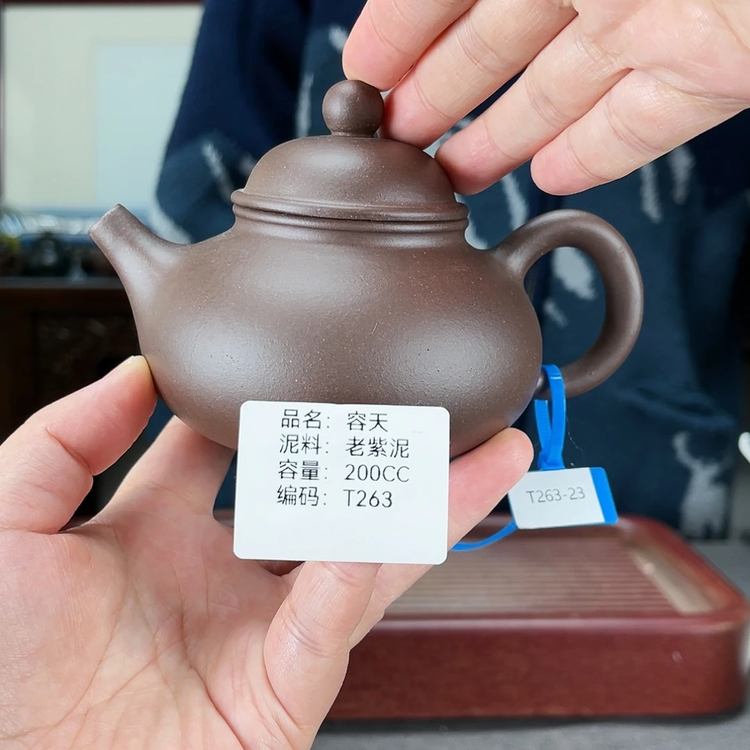 茶壶紫砂方圆紫砂