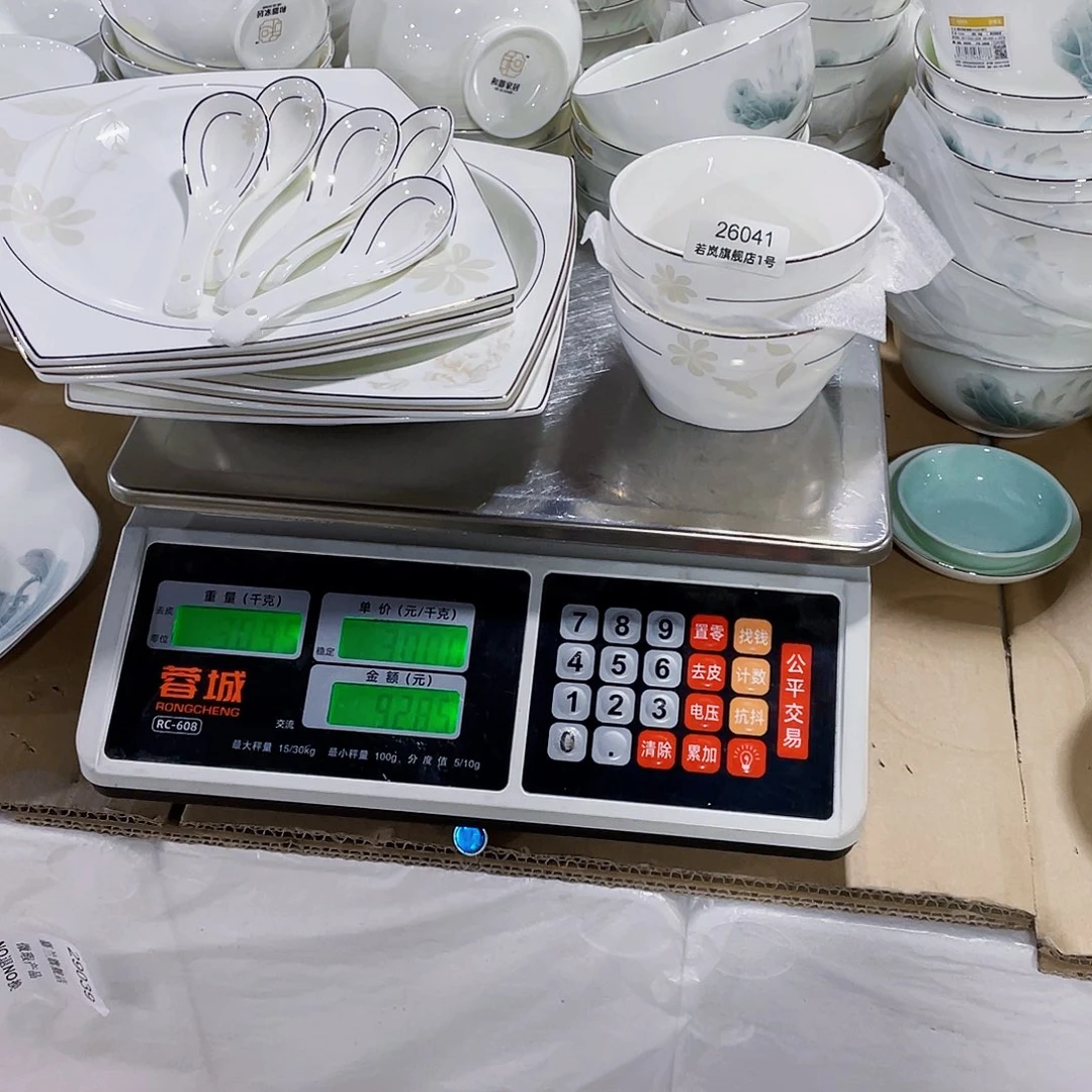 45%以上骨粉骨瓷娟****茶唐山骨质@DZ@26041