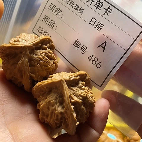 が****把件桃核自产自销……