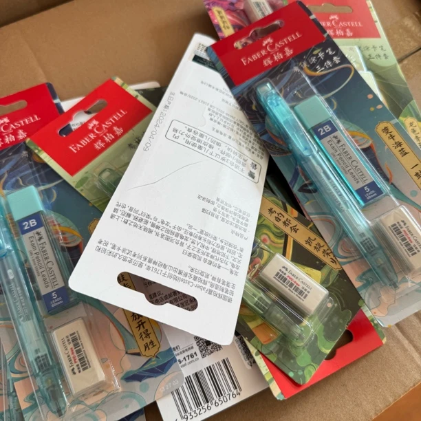 涂卡中性笔两套颜色不挑