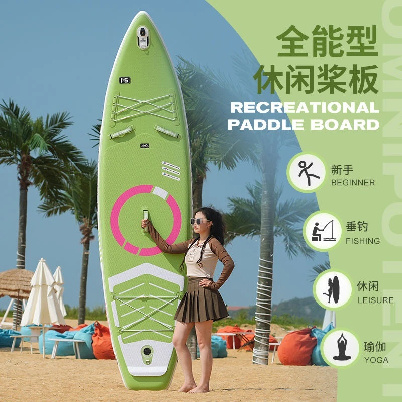 【新店福利】冲浪板sup桨板站立式竞技充气浆板竞速划水板水上滑板
