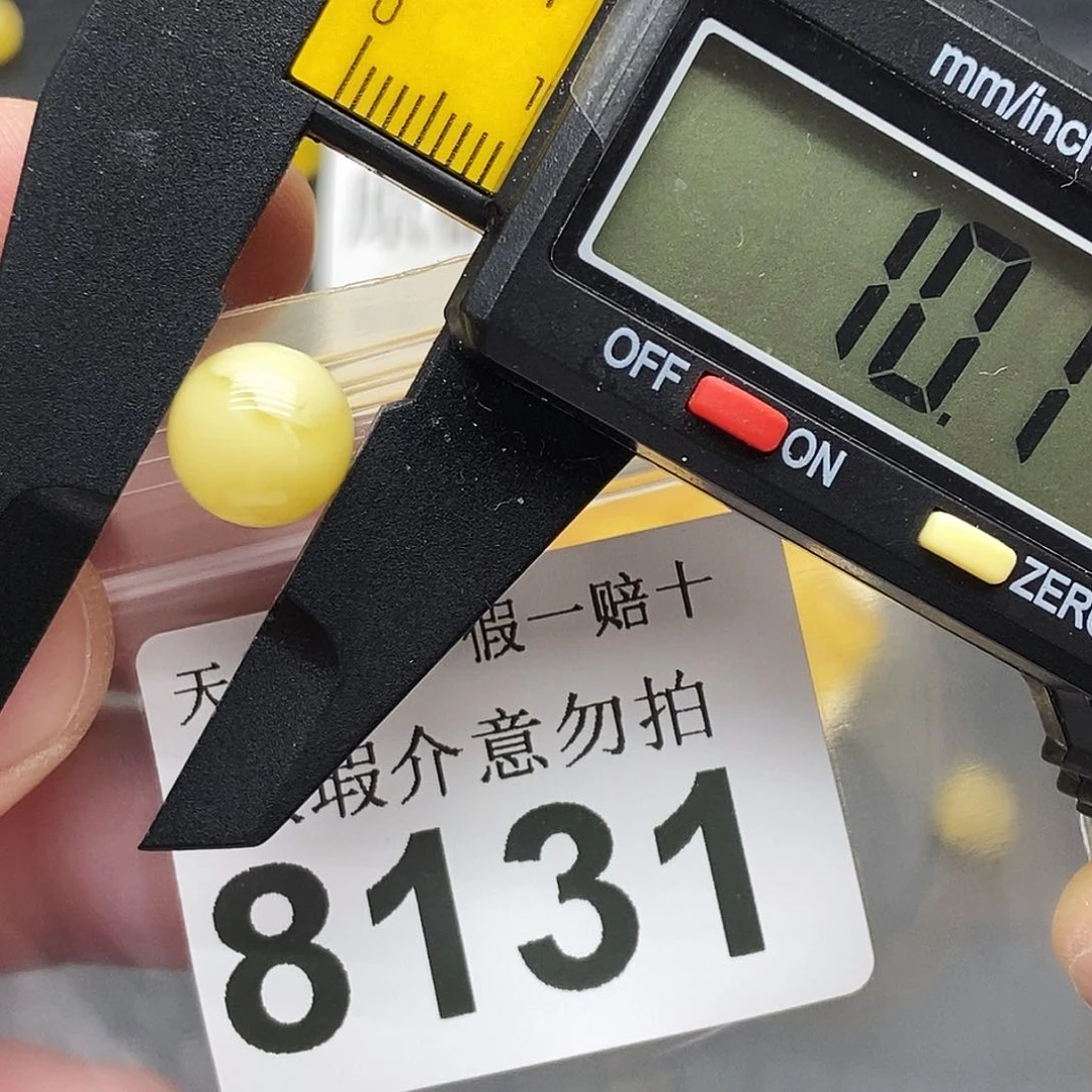 未镶嵌蜜蜡裸石8131