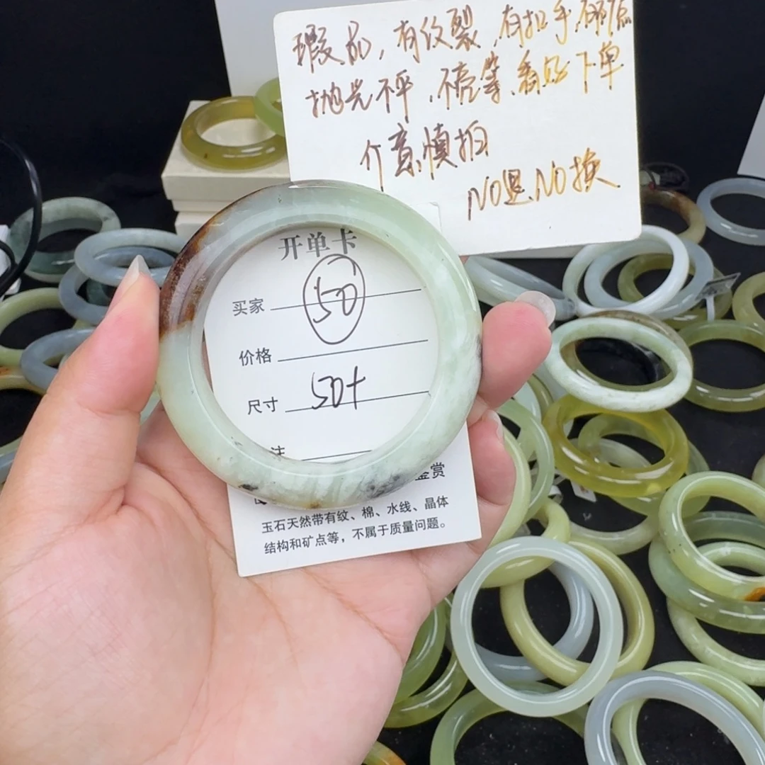 蛇纹石玉未镶嵌手镯