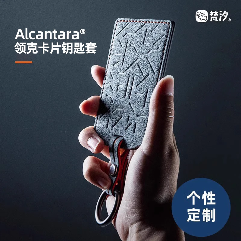 梵汐适用领克08车钥匙套Z10配件Z20车内装饰01汽车用品09/03/07