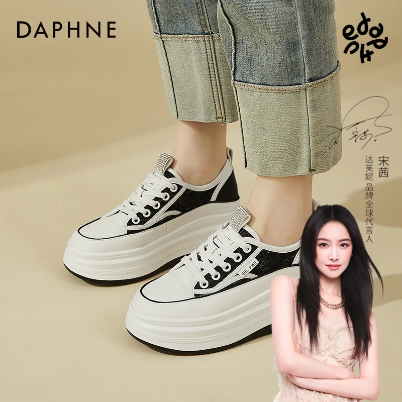 达芙妮厚底松糕鞋女士2025春夏季新款夏季休闲鞋时尚女生ins百搭