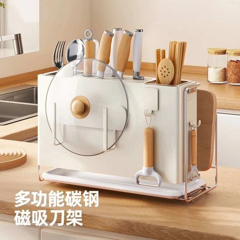 磁吸刀架置物架厨房多功能锅盖菜板架菜刀筷子一体刀具收纳A