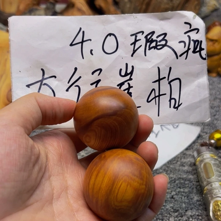 柏木（崖柏）瑕疵175