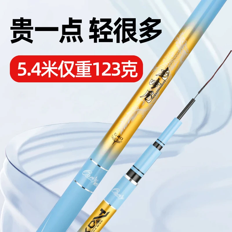 【清仓福利竿】澳西尼龙吟风综合竿超轻超硬钓鱼竿黑坑大物钓鱼用具