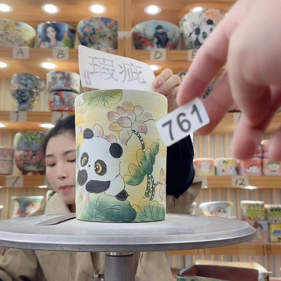 瓷片学校瑕疵瑕疵瑕疵