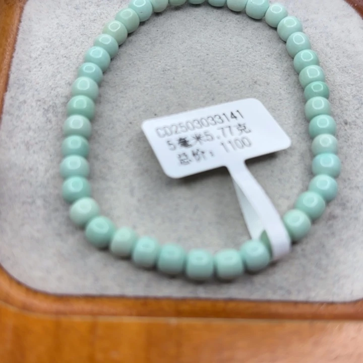 绿松石未镶嵌手链