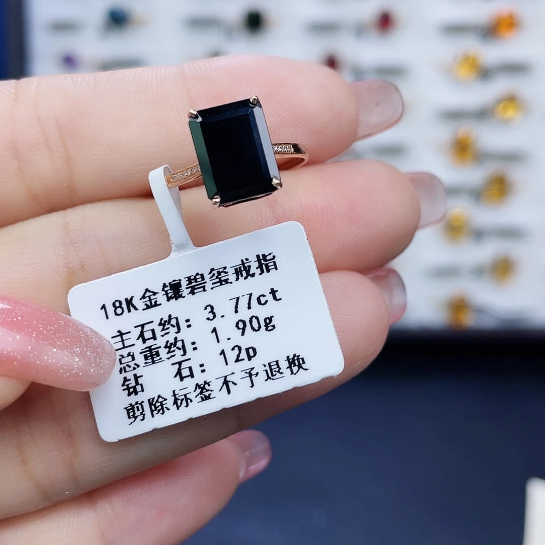 碧玺戒指18K金镶嵌