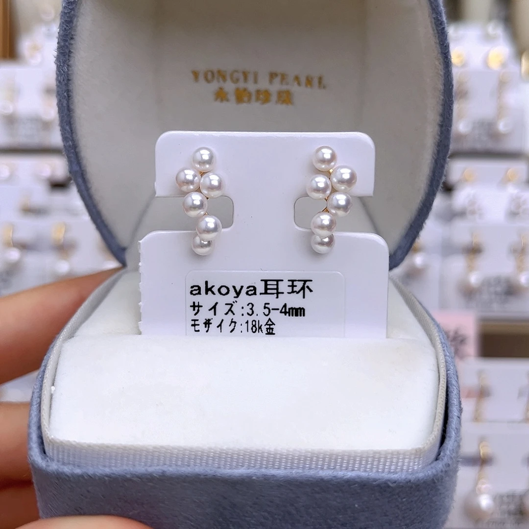 18K金镶嵌耳饰海水珍珠