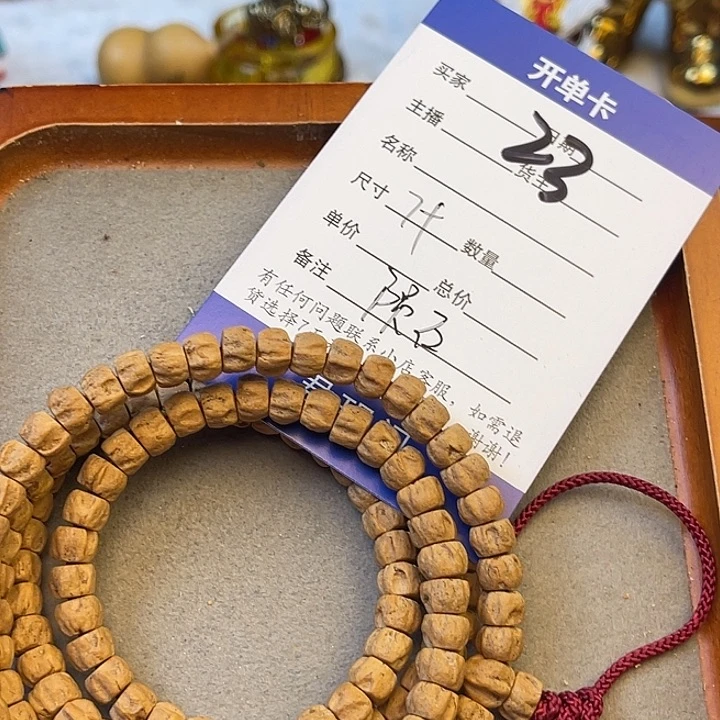 柏香籽/百香籽吊坠