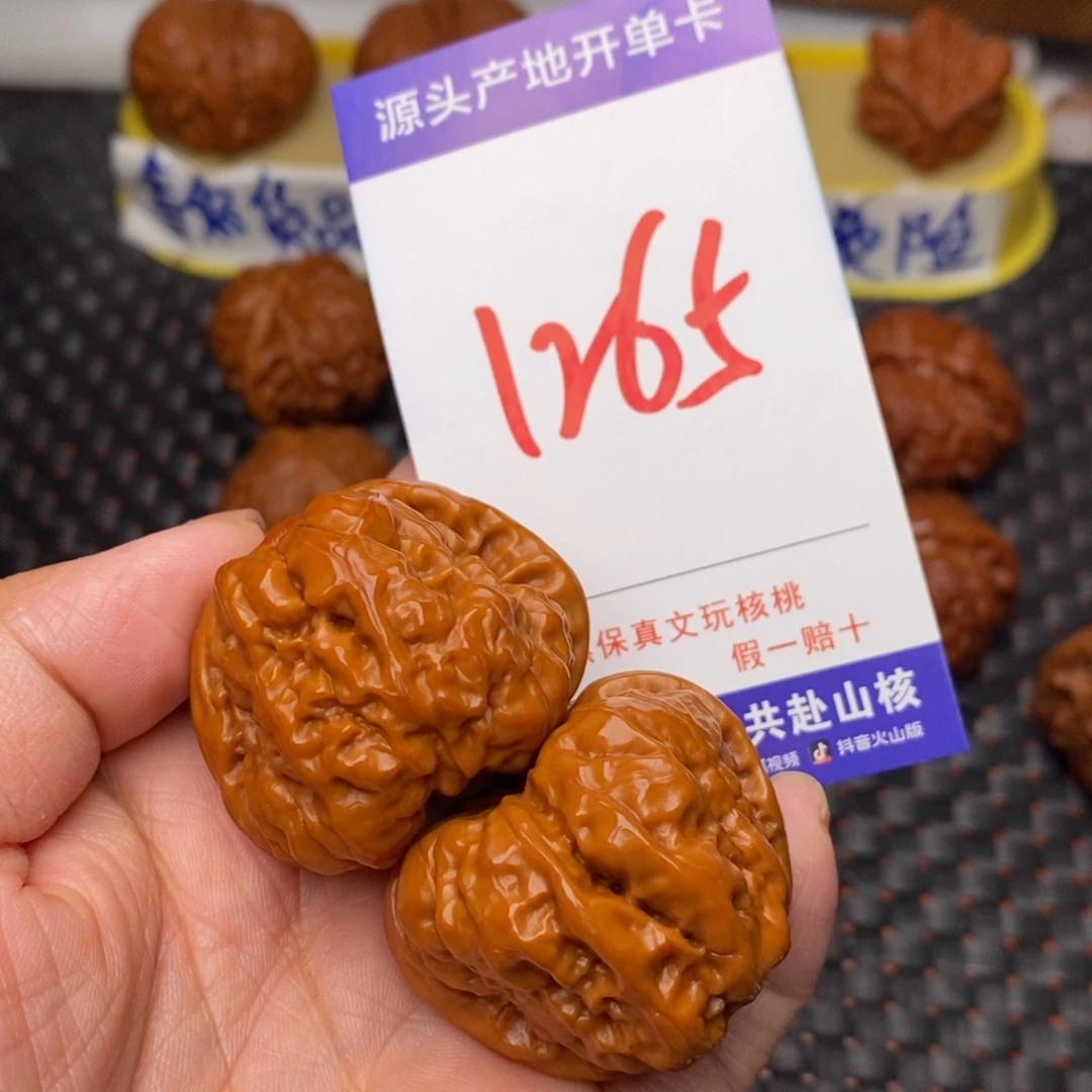 文玩核桃把件核桃