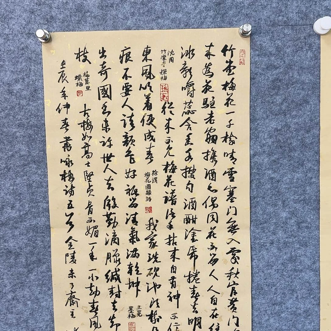 书画艺术作品11111