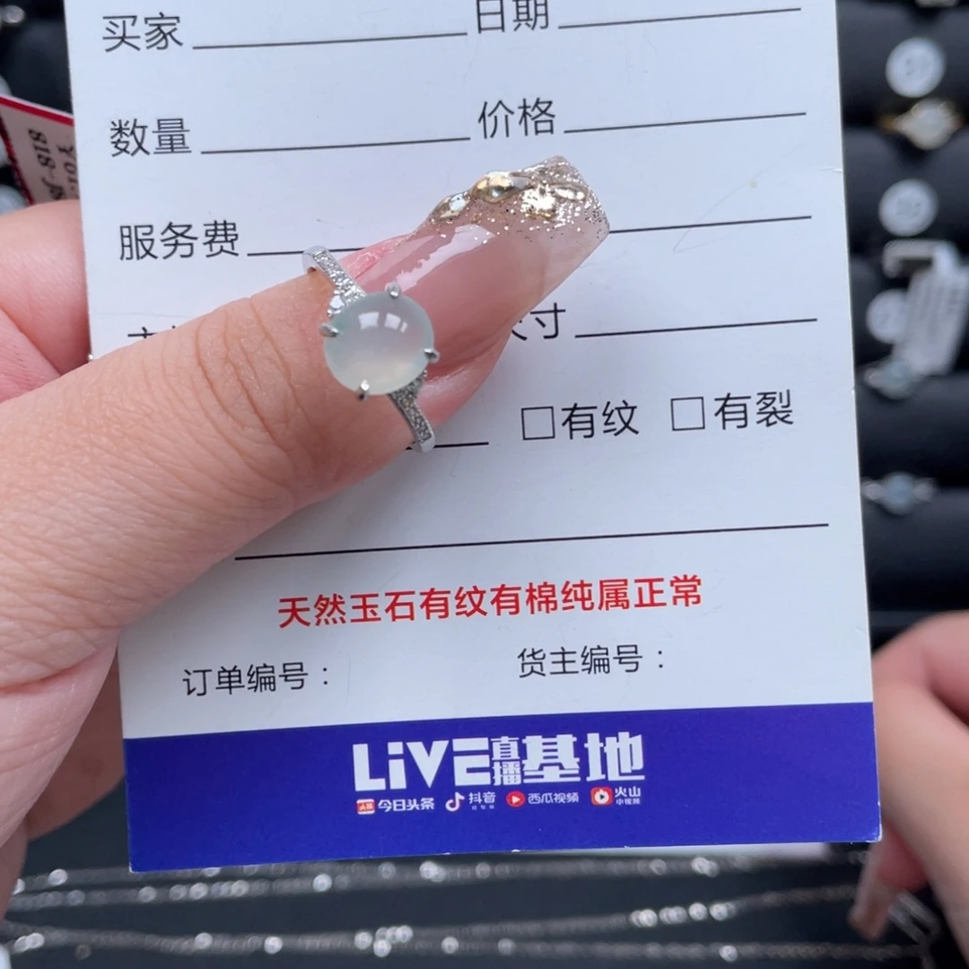 翡翠戒指银S925镶嵌戒指