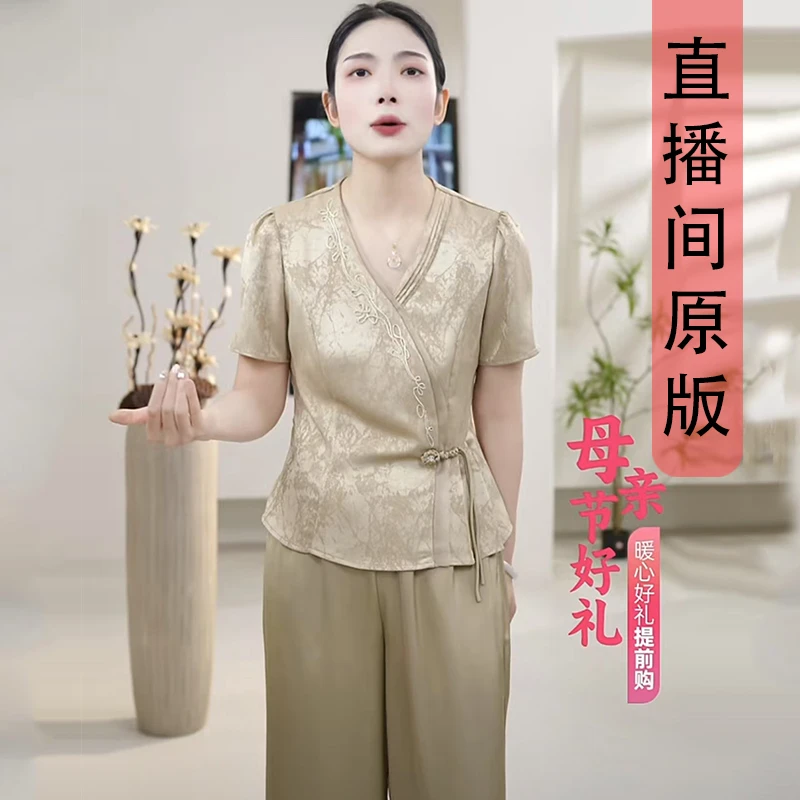母亲节妈妈夏装短袖套装洋气小衫2025新款中老年女装宽松两件套潮