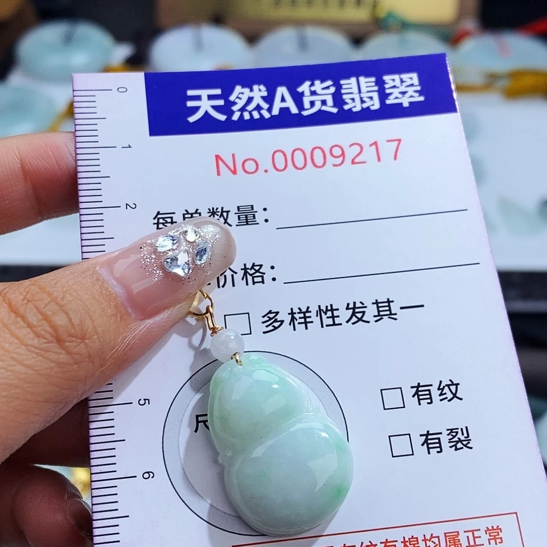 翡翠未镶嵌毛衣链9217