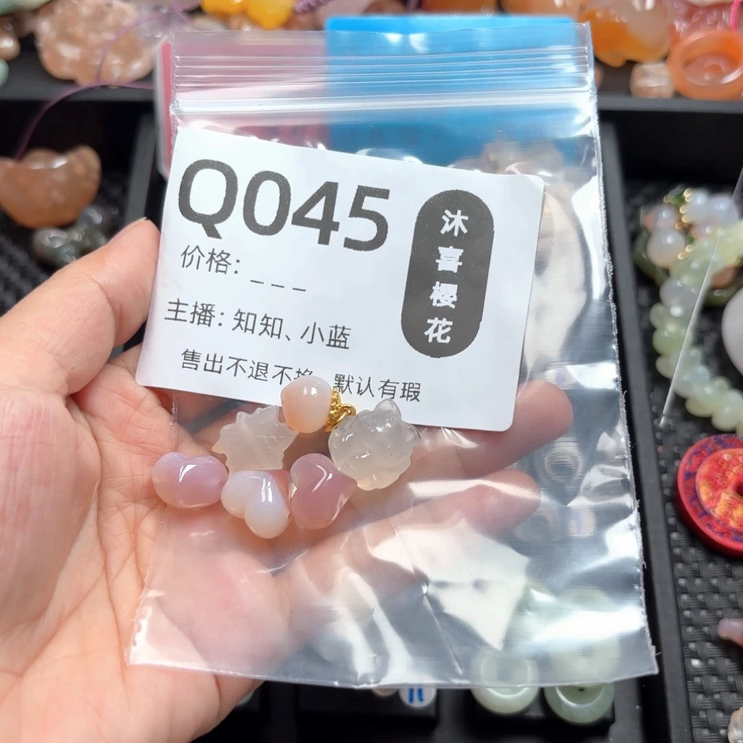 玛瑙/玉髓颈饰未镶嵌中*