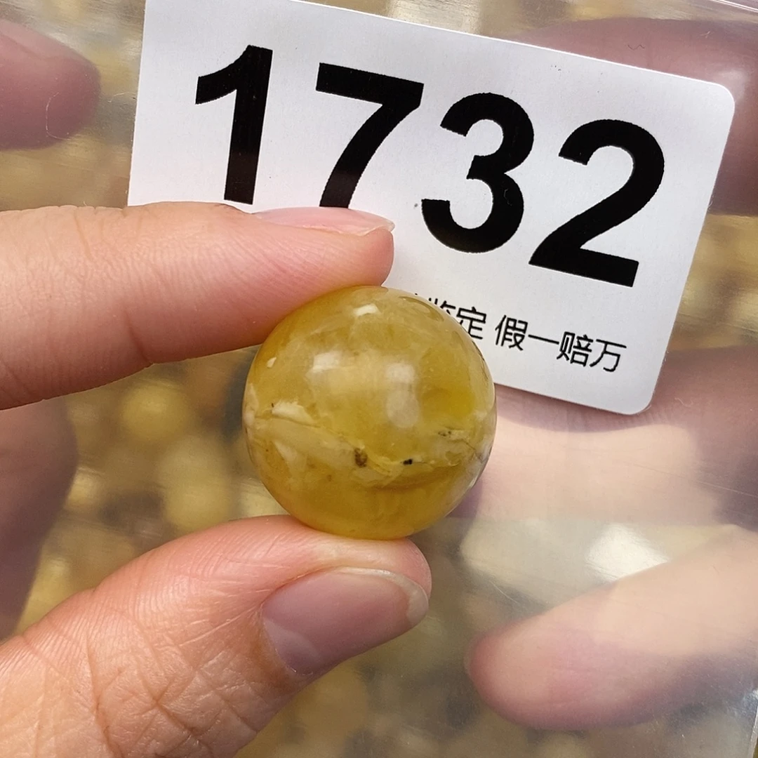 蜜蜡未镶嵌珠宝奇石21.6