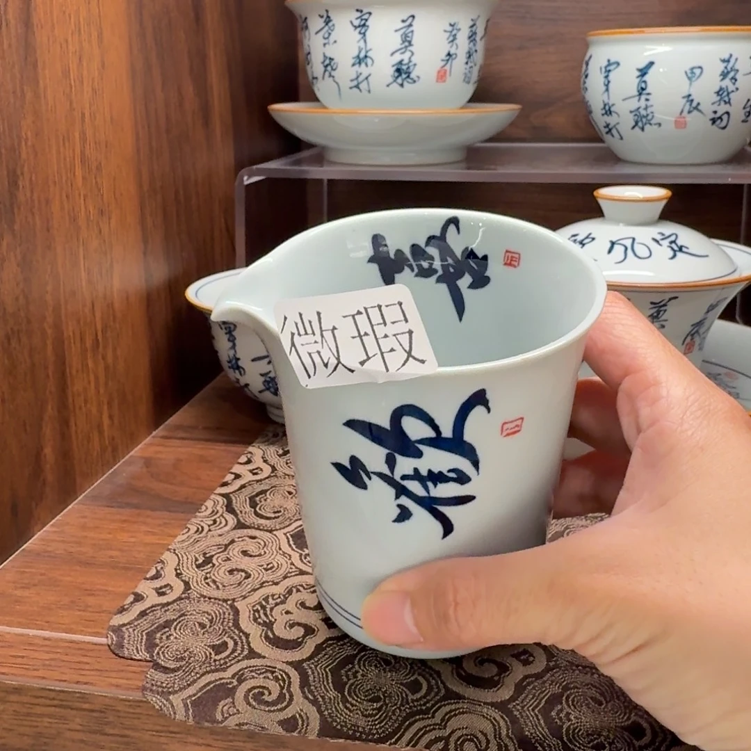釉下手绘茶具微瑕