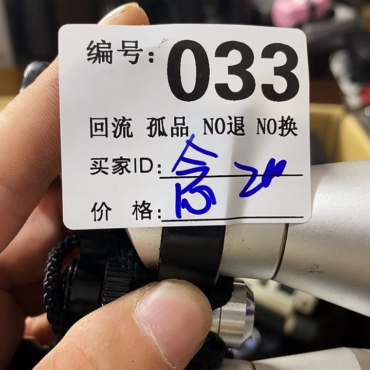 “*”望远镜和太阳望远镜是我省