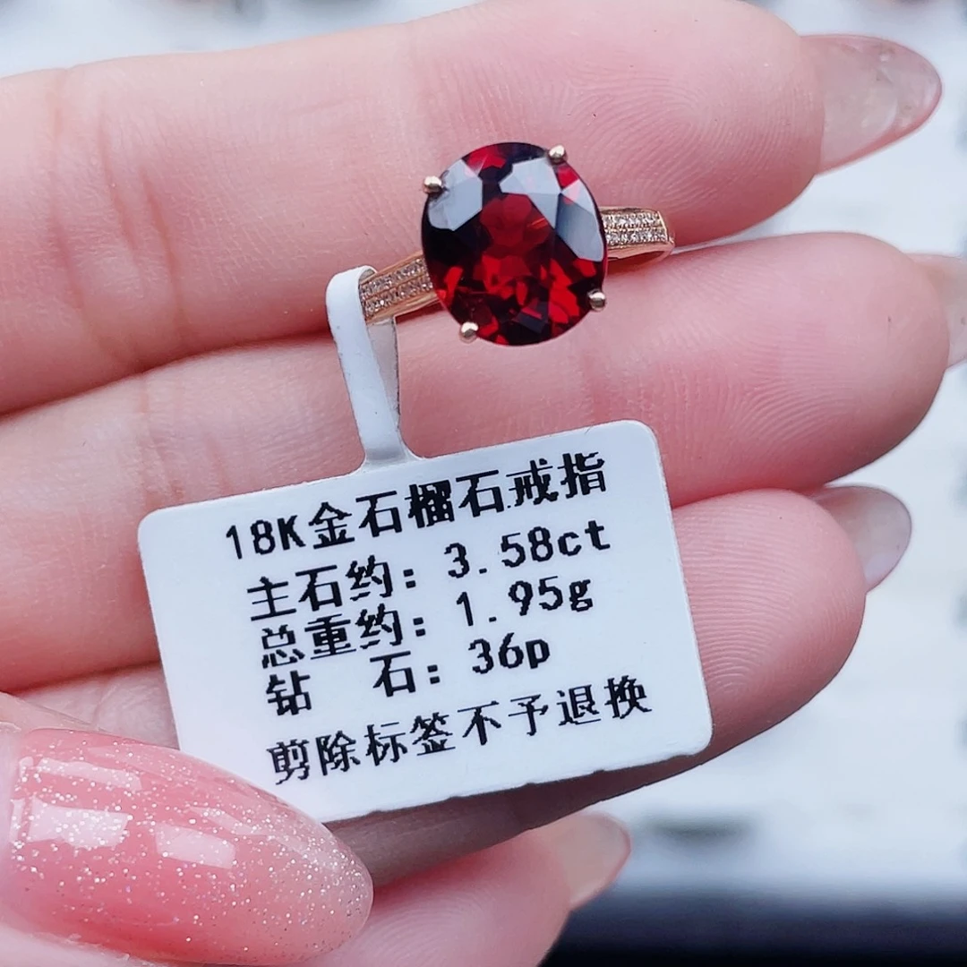 石榴石戒指18K金镶嵌