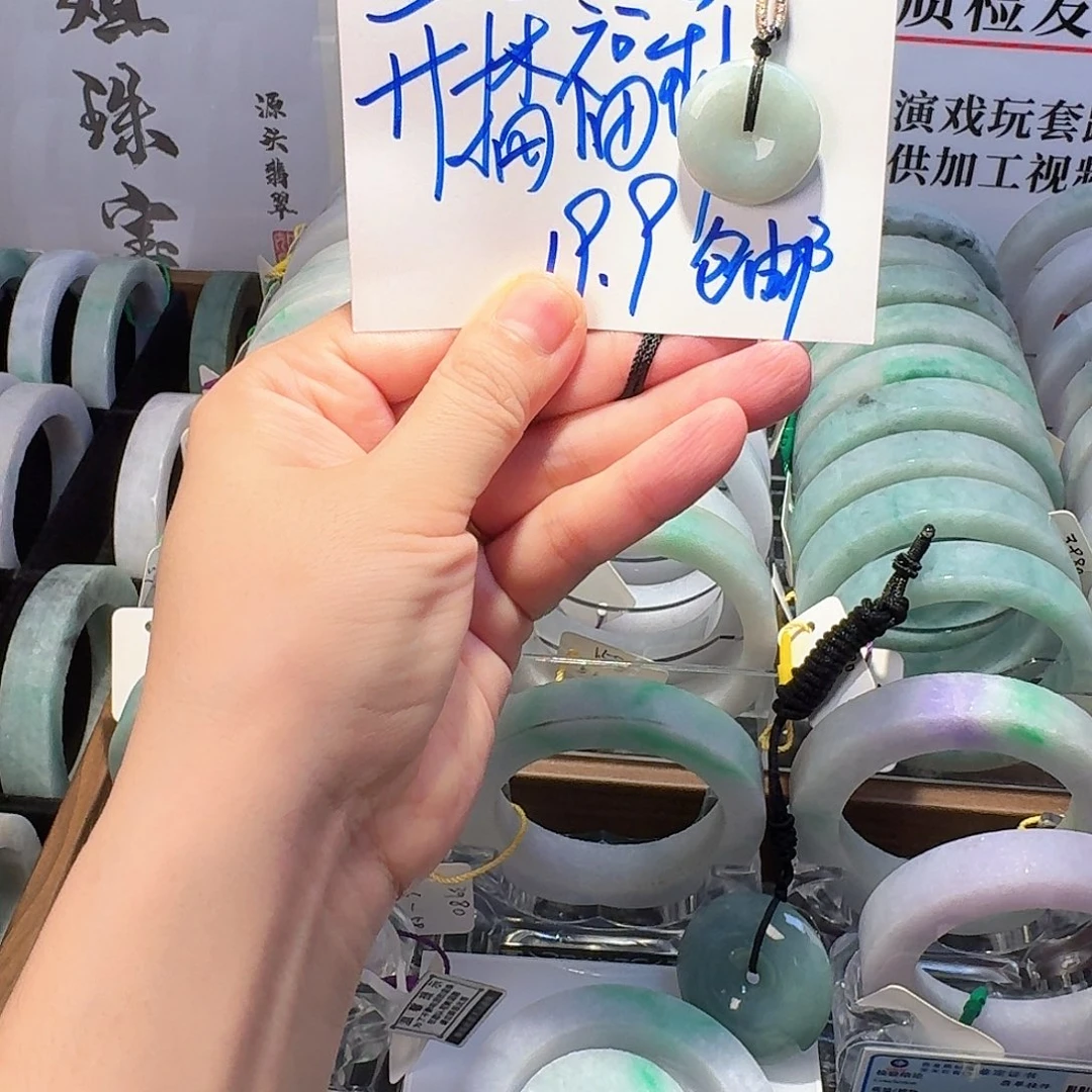 翡翠未镶嵌手镯翡翠首饰挂件平安扣