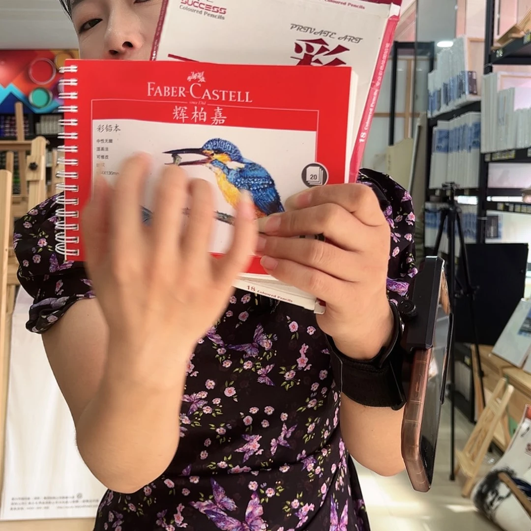 德国辉柏嘉彩铅本送彩铅18色