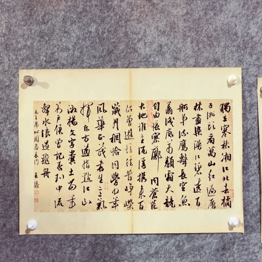 书法书法作品印春涛